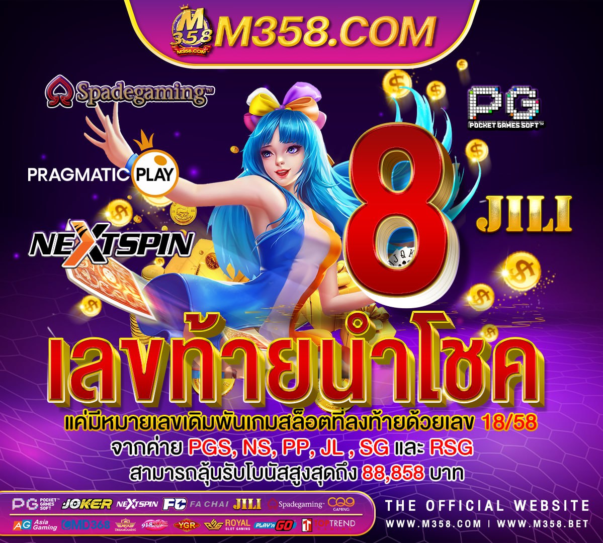 ส ปิ น ฟรี coin master วัน นี ios